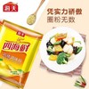 【小店自提】海天四海鲜鸡精带嘴100g 商品缩略图3