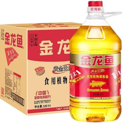 金龙鱼黄金比例食用调和油5L/桶【MJ】 商品图0