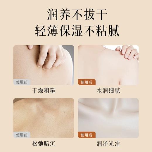 OVYA欧薇妍灵芝精萃香氛身体乳200g 润肤露 商品图2