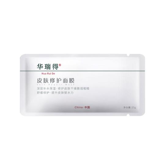 华瑞得皮肤修护面膜（25g*5片） 商品图3