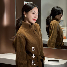 【特价不退换】【预售7天】良木礼羊毛开衫（D25101680F）