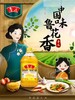 鲁花压榨一级花生油5L/瓶【MJ】 商品缩略图2