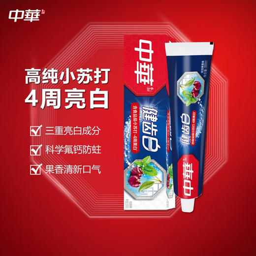 【小店自提】中华健齿白牙膏果香味 商品图3