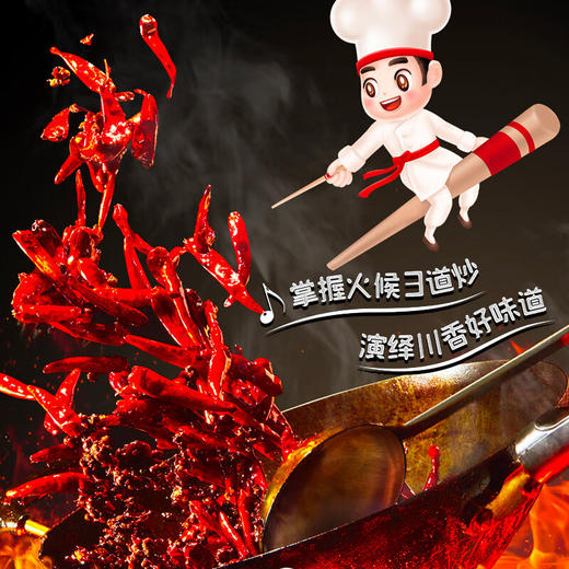 海底捞牛油火锅底料一人食90g 商品图5