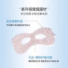 欧诗漫假面舞会珍珠多肽眼膜（6ml*5片） 商品缩略图1