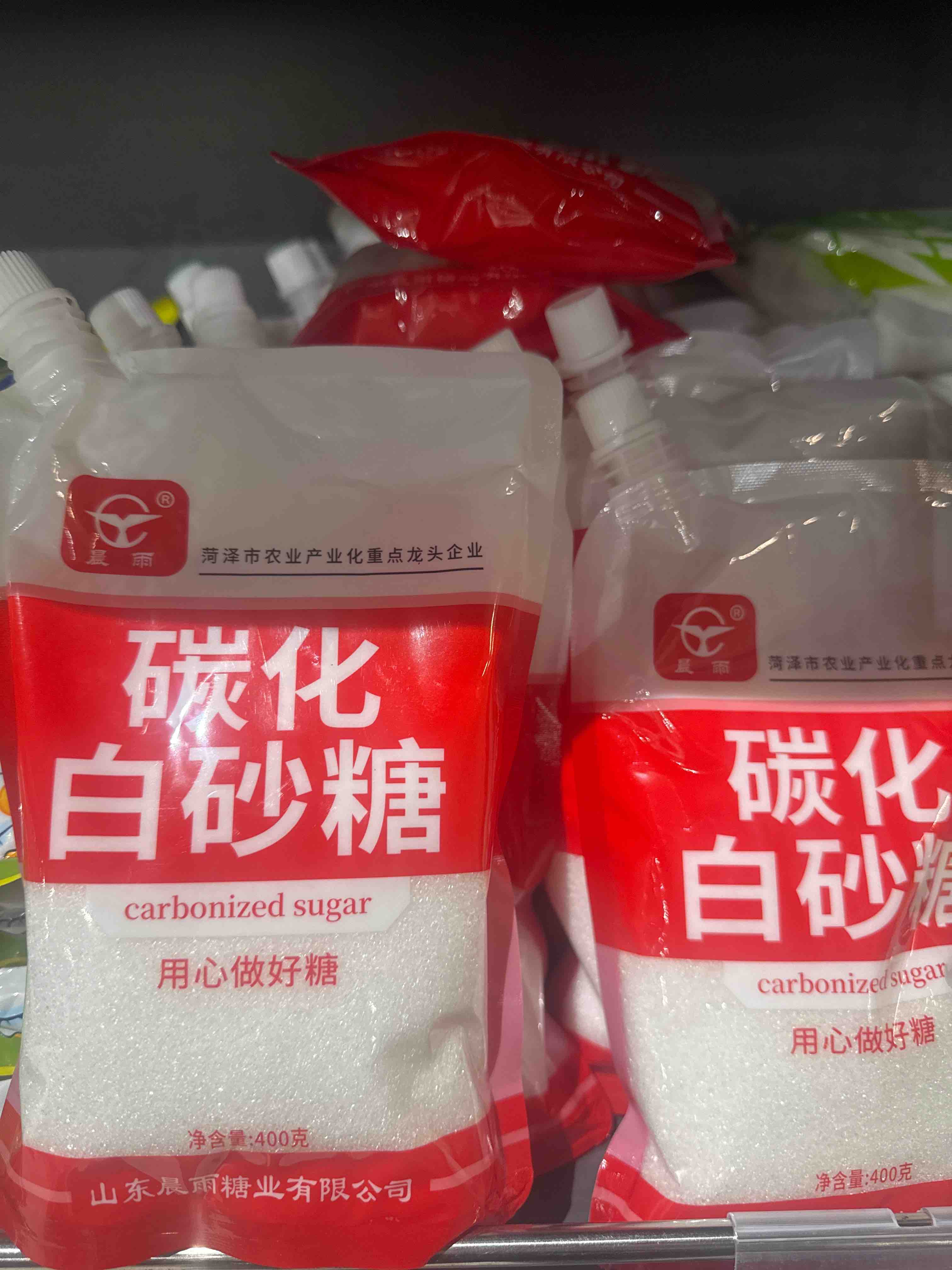 碳化白砂糖 400g 晨雨