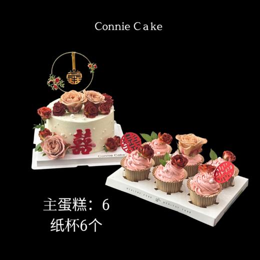 新中式订婚甜品台-缘启东方，甜谧共生 商品图0