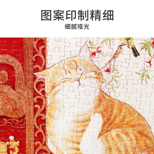 TOi图益-潮玩拼图东西珍奇录系列-东方阁-1000片-分包款 商品图6