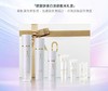 OVYA欧薇妍美白淡斑极光精华礼盒（套盒：水乳精华+小样） 商品缩略图0