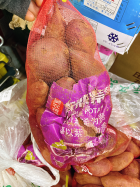 紫薯一袋