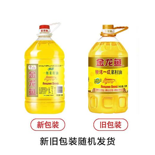 【小店自提】金龙鱼精炼一级菜籽油5L/桶 商品图6