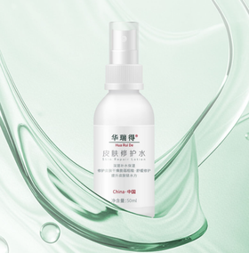 华瑞得皮肤修护水50ml