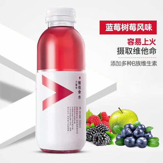 【小店自提】农夫维他命水500ml 商品图5