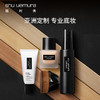 植村秀 羽纱防晒隔离乳30ml 三合一妆前乳 生日礼物送女友 商品缩略图3