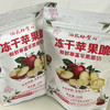 沈农好贺儿冻干苹果脆新鲜寒富苹果原切沈农食品产业研究院联合研制20g干脆片孕妇儿童零食 新老包装随机发货介意勿拍 商品缩略图0