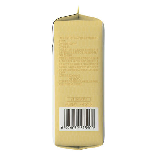 【小店自提】自由点益生菌8片日用卫生巾 商品图6