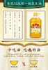 鲁花压榨一级花生油5L/瓶【MJ】 商品缩略图3