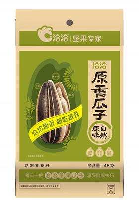 【小店自提】洽洽178g原香瓜子