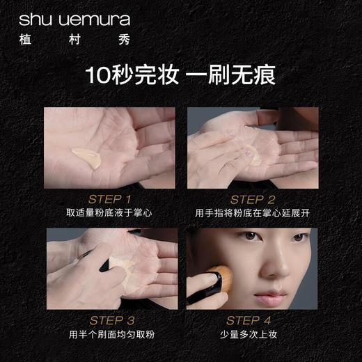 植村秀 55号粉底刷 匠心粉底刷 彩妆工具 化妆刷 生日礼物 送女友 商品图2