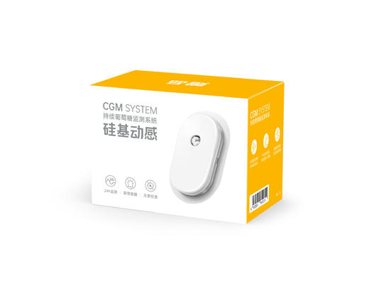 【赠品】硅基动感动态血糖仪 1盒装 体验装 商品图0