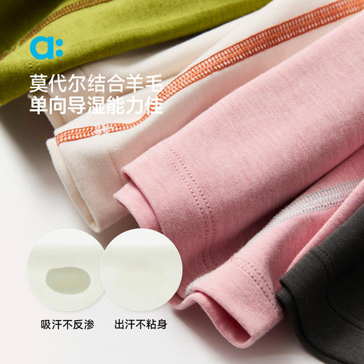 【冬Vol.2】allblu幼岚【单向排汗运动保暖套装】儿童睡衣男女童家居服套装A类ZY 商品图1