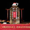 【憨老头5L桶装酒】茅台镇53度纯粮食坤沙酒，酱香优雅舒适 商品缩略图5