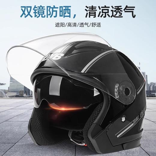 BYB 电动车摩托车头盔 双镜防雾 四季通用 商品图1