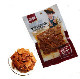 【小店自提】冬冬麻辣豆干