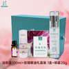 玫瑰木洁肤露正装100ml赠送玫瑰眼油礼盒装限时加送眼霜20g 商品缩略图0