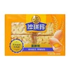 【休闲零食】徐福记沙琪玛蛋酥味 200g/袋 商品缩略图3