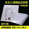 110*110cm 一次性泡脚足浴袋加厚高脚桶专用泡脚塑料袋子美容院熏蒸沐足疗袋 商品缩略图0