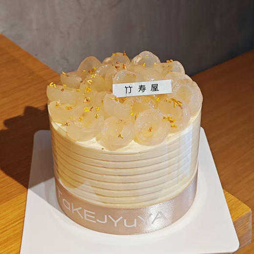 玄米红茶龙眼 / 大4寸口味蛋糕 商品图0