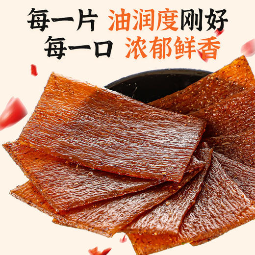 唐僧手撕素牛排老式辣片麻辣10g 商品图1