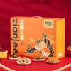 【秒杀】鲜记纯坚坚果礼盒1516g 商品缩略图0