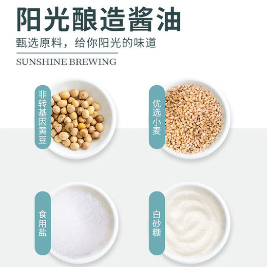 【小店自提】海天味极鲜750ml 商品图1