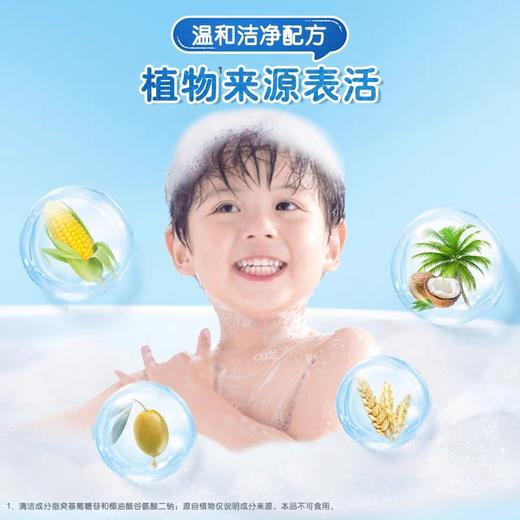 舒肤佳儿童健康泡泡沐浴露柔肤小粉415g 商品图3