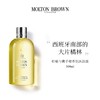Molton Brown柑橘佛手柑沐浴露 300ml 商品缩略图0