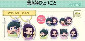 百元店 药屋少女的呢喃 Q版挂件 全8种 16包/盒 谷子