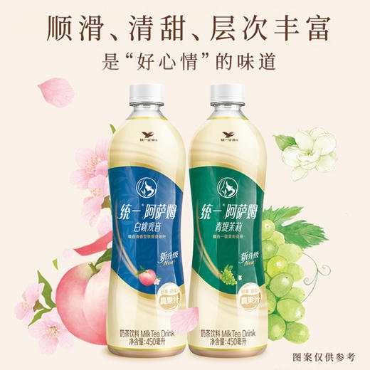 【小店自提】阿萨姆奶茶500ml 商品图1
