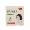 蕲仁堂蕲艾蒸汽眼罩  5片/盒 商品缩略图0