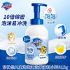 舒肤佳儿童健康泡泡沐浴露清新小蓝415g 商品缩略图0
