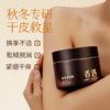 【2025冬季新品】碎镜与夜空香氛身体乳250g 商品缩略图2
