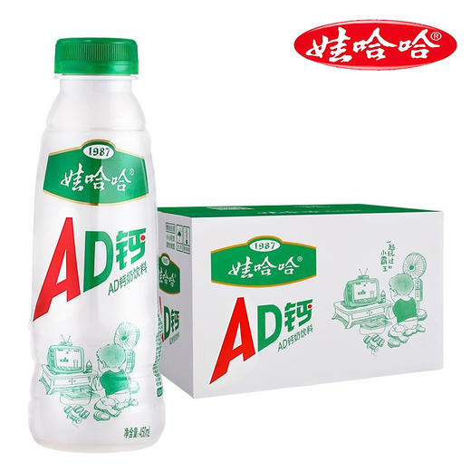 【小店自提】娃哈哈AD钙饮料450ml原味 商品图4