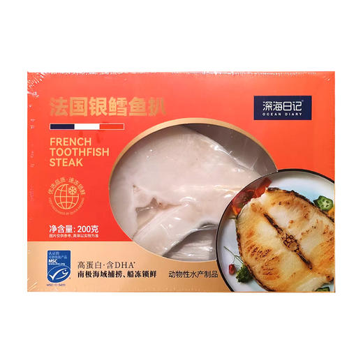 深海日记-法国银鳕鱼扒200g/盒 商品图5
