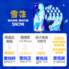 【小店自提】雪花勇闯听装500ml 商品缩略图2