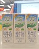 纽麦福全脂高钙纯牛奶200ml 商品缩略图0