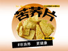 【强丽】荞麦锅巴 苦荞片 170g 商品缩略图0