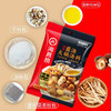 海底捞鲜香菌汤火锅底料（3~5人）110g 商品缩略图5
