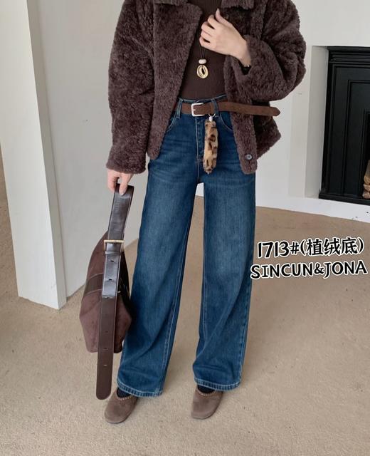 加绒直筒裤1713 商品图0