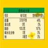 【小店自提】金龙鱼精炼一级菜籽油5L/桶 商品缩略图5